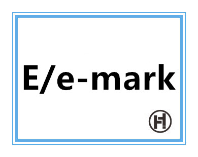 E/e-mark认证